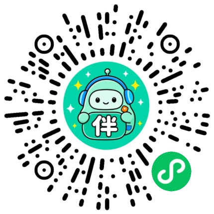 伴小助小程序码